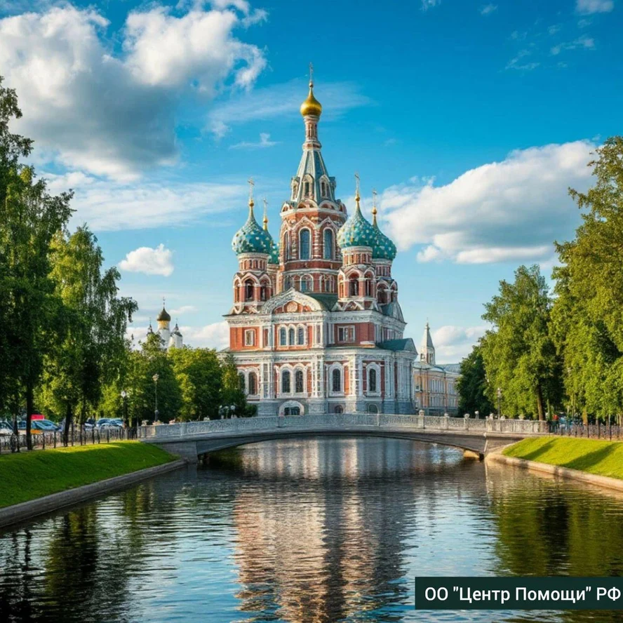 Ярославль, Рыбинск, Переславль-Залесский